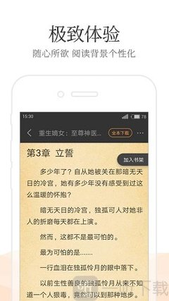 菲律宾护照黑名单查询 黑名单能否回国